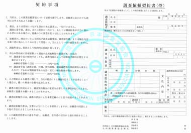 安心の無料相談・無料お見積り